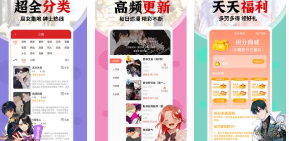 左左漫画免费vip账号有哪些(左左漫画vip账号共享2022)