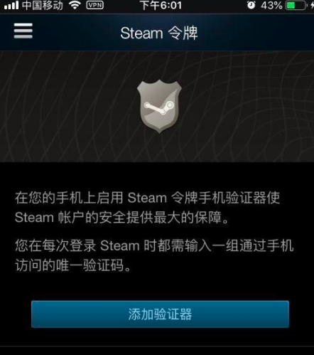 steam手机令牌换手机了怎么办