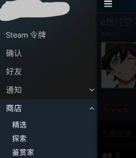 steam手机令牌换手机了怎么办