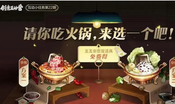 《王者荣耀》五一节期间有哪些活动