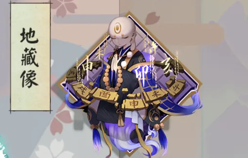 《阴阳师》御魂地藏像轶闻典故介绍