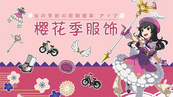 《小森生活》2021年5月新版本将上线！