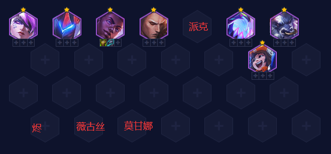 《金铲铲之战》烬主C阵容玩法分享