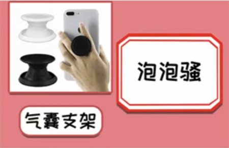 《就挺秃然的》它的名字通关攻略
