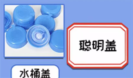 《就挺秃然的》它的名字通关攻略