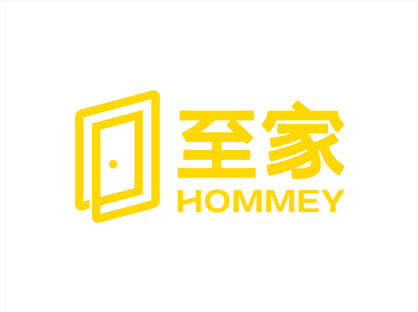 至家