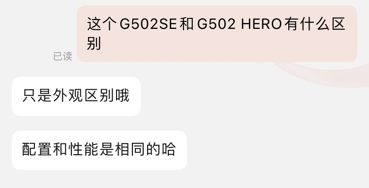 京东618大促：《罗技 G502 SE Hero》史低139元