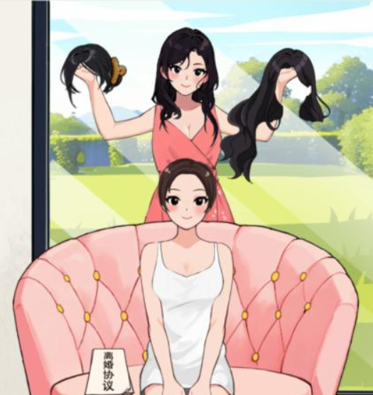 《想不到鸭》离婚穿搭怎么过关