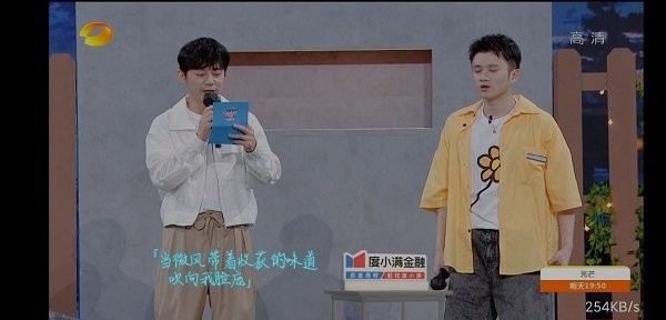 发烧友TV电视盒子