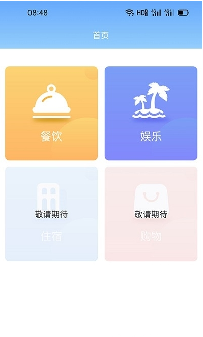豆豆赚