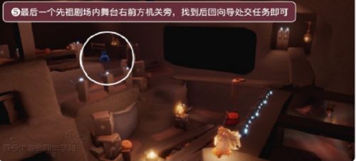 光遇表演季第四个任务怎么做 表演季第四个任务完成攻略