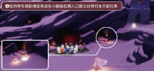 光遇表演季第四个任务怎么做 表演季第四个任务完成攻略