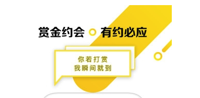 约虾共享约会是干什么的，约虾共享约会怎么玩？