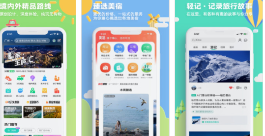 32号app手机版