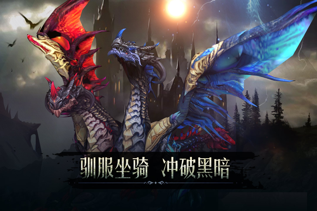 《黑暗城堡》新手前期玩法攻略一览