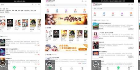 伯爵小说app最新版