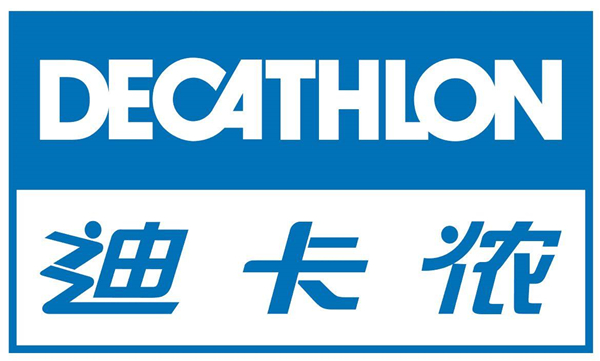 迪卡侬
