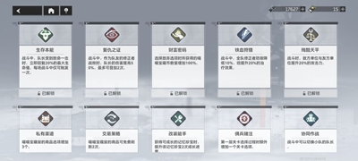 《深空之眼》多维变量商店兑换指南2022