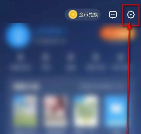 《uc浏览器》亮度调整方法介绍