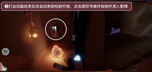 光遇表演季第一个任务什么时候开始 光遇表演季第一个任务通关攻略