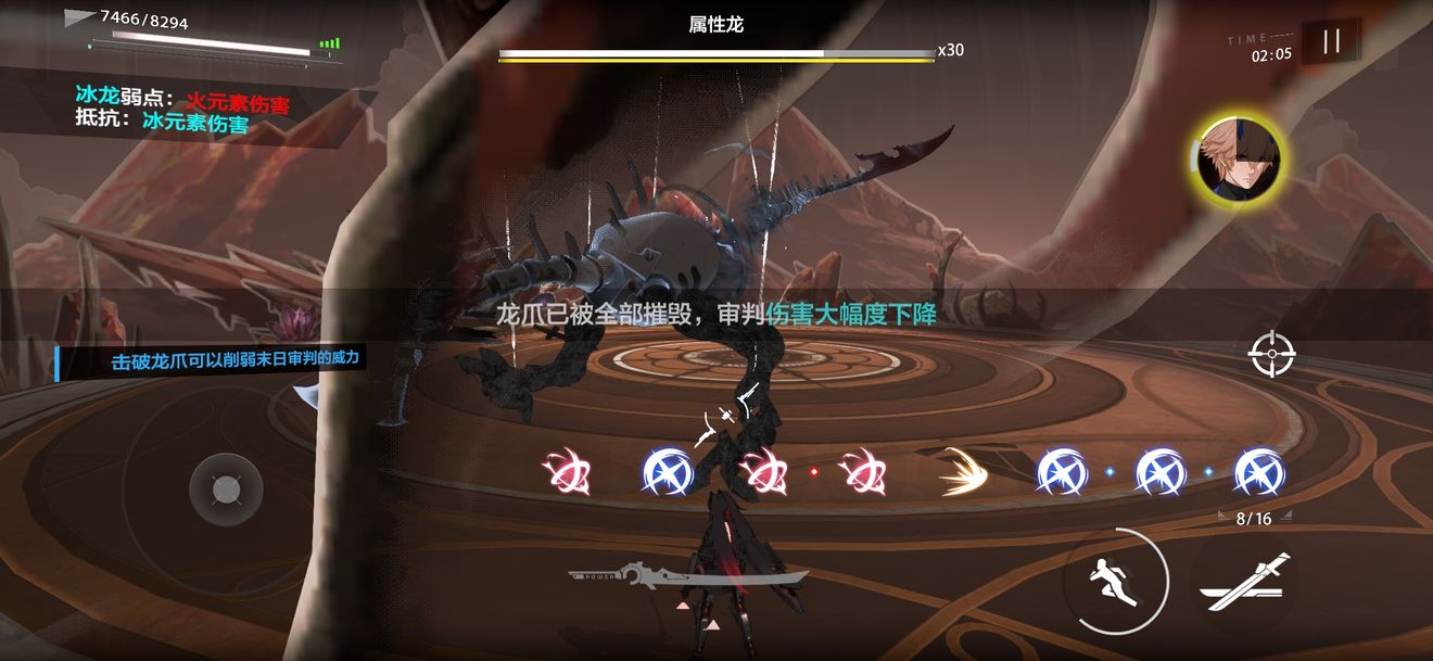 《战双帕弥什》化物归墟恶龙怎么打   化物归墟恶龙通关攻略