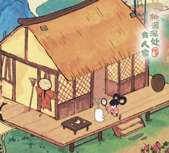 《桃源深处有人家》可以联机吗