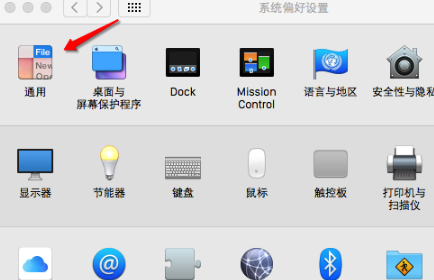 MacOS默认浏览器怎么设置