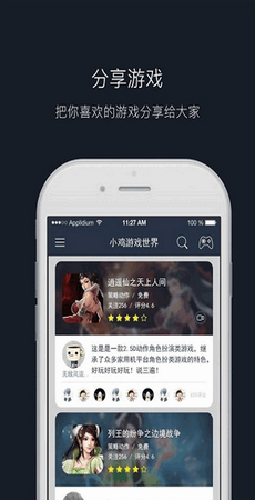 小鸡游戏世界最新版2023