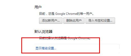 google浏览器如何设置翻译成中文
