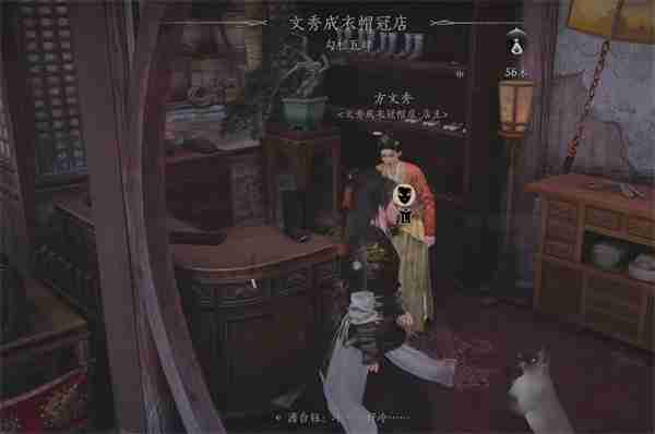 《燕云十六声》乔装半面有情任务如何通关
