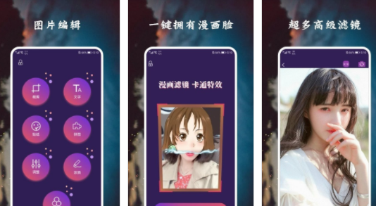 彩映证件照app官方版