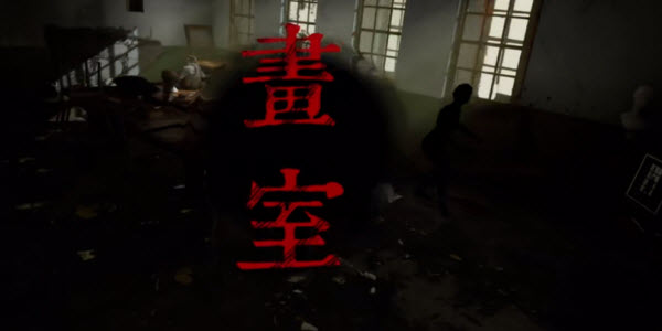 孙美琪疑案：画室