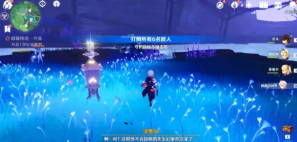 《原神》开启净化装置攻略