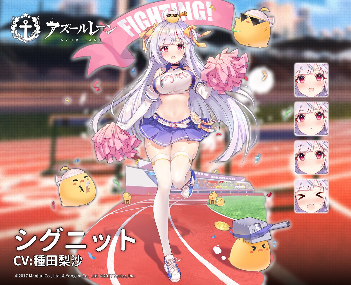 《碧蓝航线》小天鹅换装皇家应援曲鉴赏