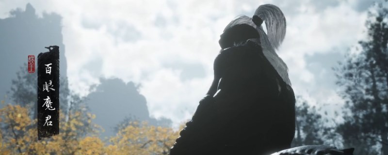 《黑神话：悟空》百眼魔君影神图介绍