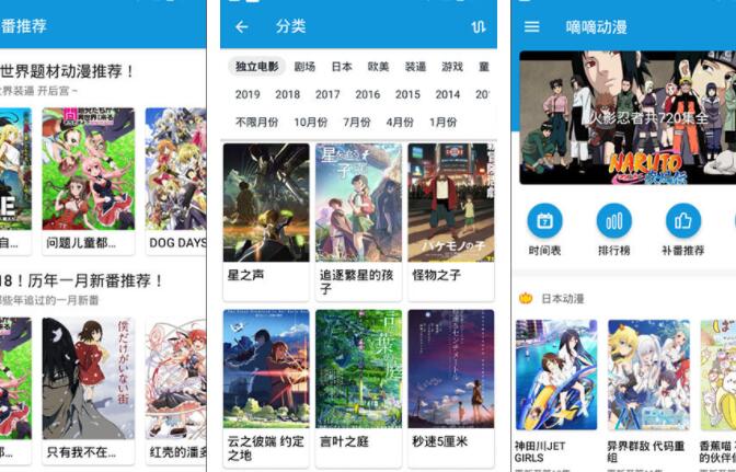嘀嘀漫画免费版