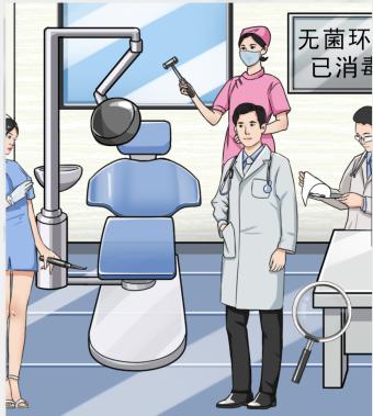 《疯狂梗传》专业牙科诊所如何通关