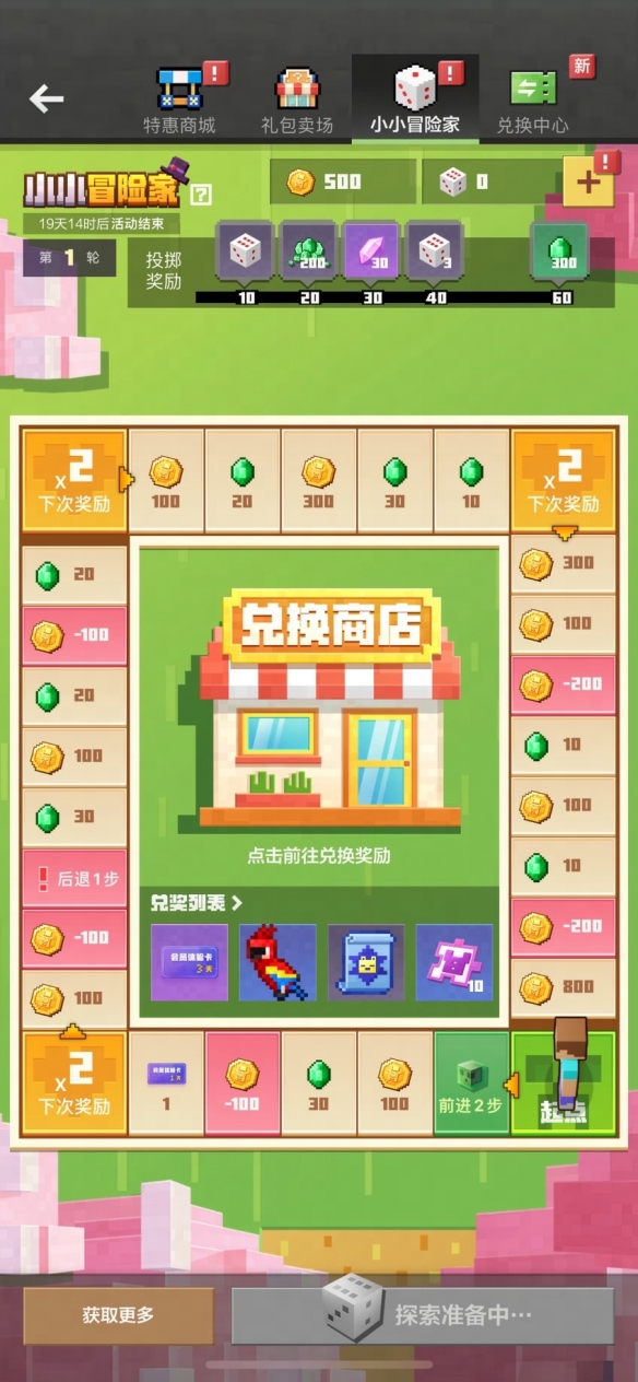《我的世界》魔法指令详细获取途径