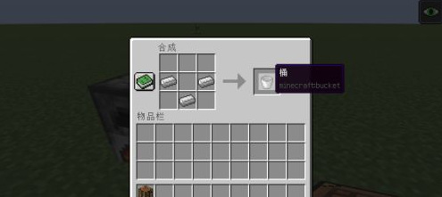 《我的世界》如何获得牛奶