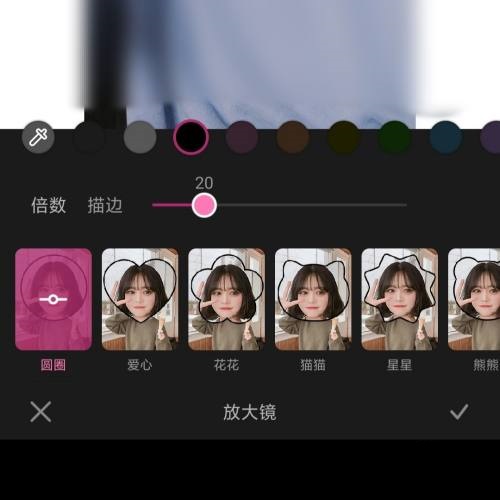 《一甜相机》让照片局部放大操作流程