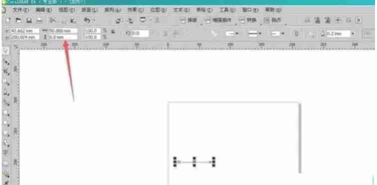 《CorelDRAW》画直线操作步骤分享