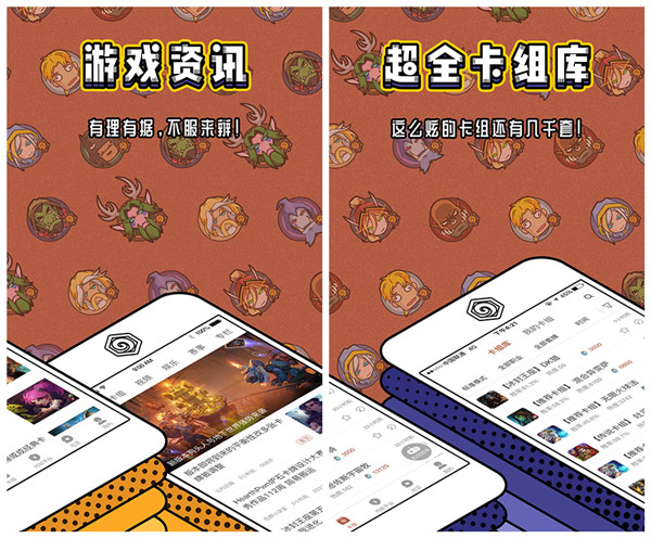 炉石盒子