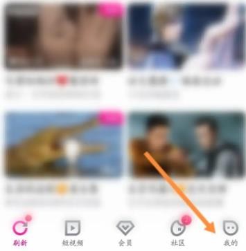 《优酷视频》退出登录账号操作方法介绍
