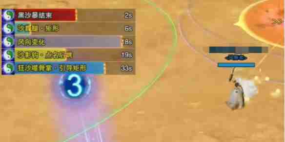 《剑网3》定风珠使用方法详解
