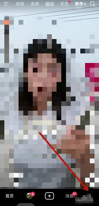 《抖音》怎么申请退货退款